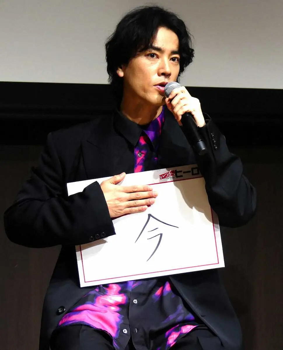 【画像・写真】桐谷健太　俳優になる夢かなえ「今、夢の中にいる感覚」　主演ドラマ「いつか、ヒーロー」制作発表