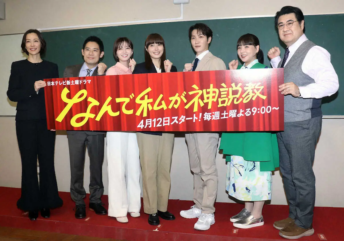 【画像・写真】広瀬アリスが告白「先輩風を吹かせています」　主演ドラマ「なんで私が神説教」制作発表会見