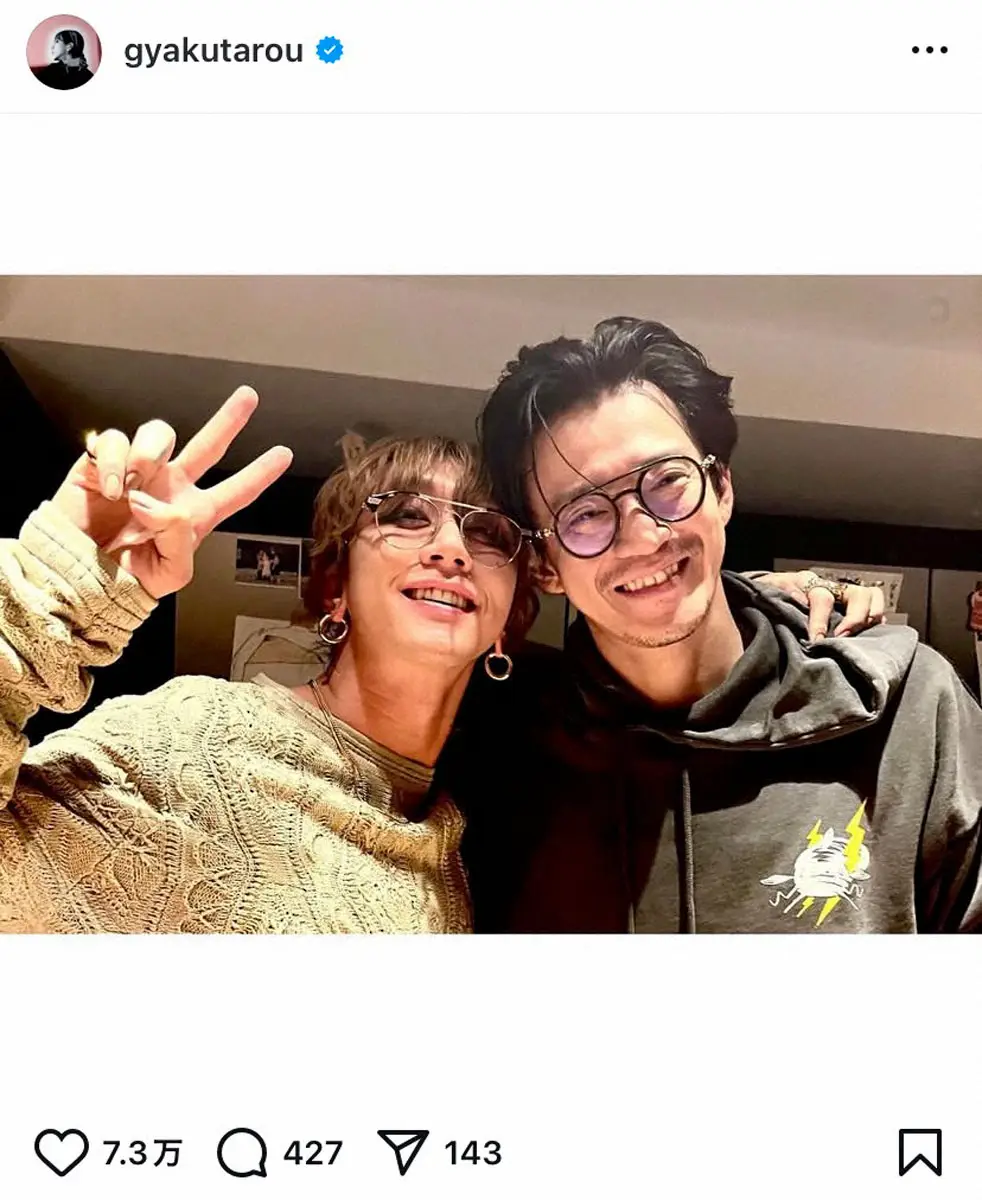 【画像・写真】思わず二度見！SUPER　BEAVER・渋谷　人気俳優と仲良し2Sにファン歓喜「すごい絵面」「眼福」