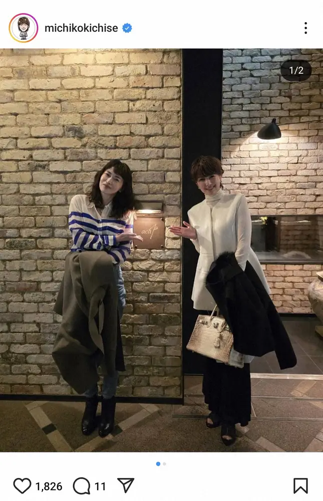 【画像・写真】吉瀬美智子　「美味しくて楽しい時間！」仲良しの人気女優と2ショットに「美人さん」「エレガント」の声