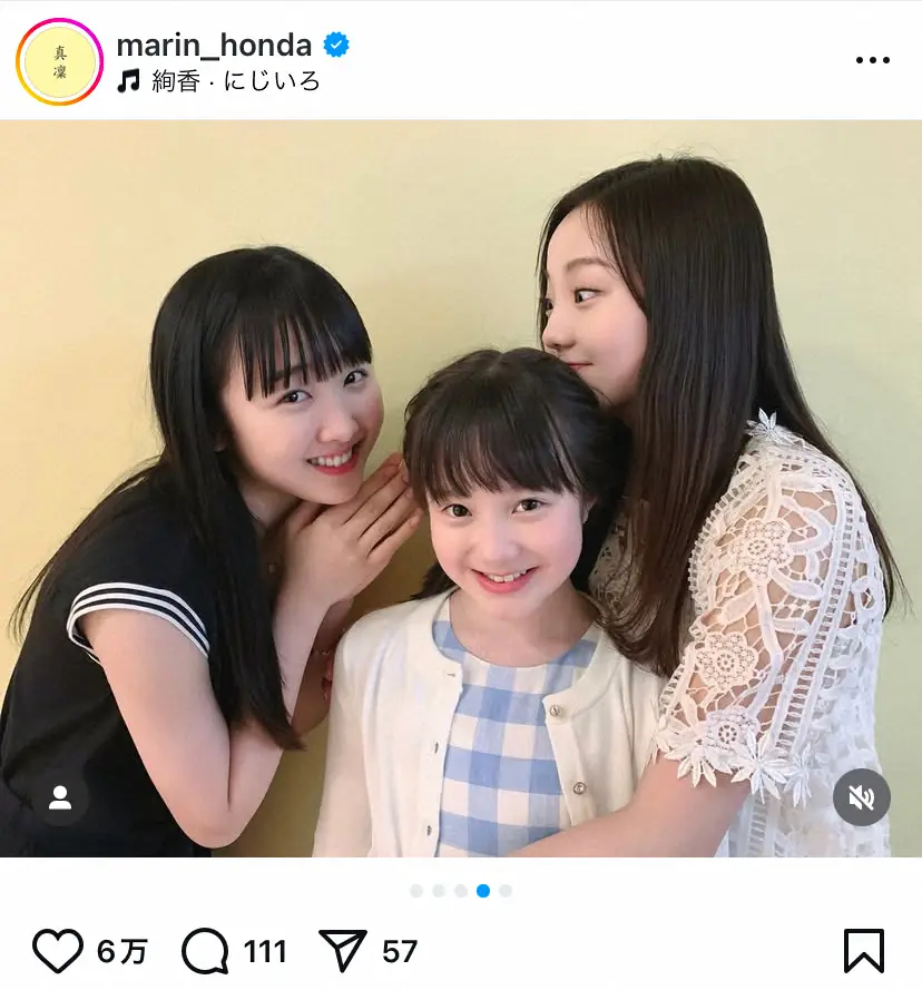 【画像・写真】本田真凜さん　妹・紗来の18歳誕生日を祝福！　姉妹ショットに「仲良しで微笑ましい」「素敵すぎる」の声