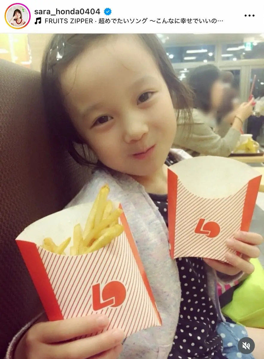 【画像・写真】本田紗来　姉・真凜撮影の写真を添え「18歳になりました！」目標は「毎日笑顔で…親孝行もたくさんする」