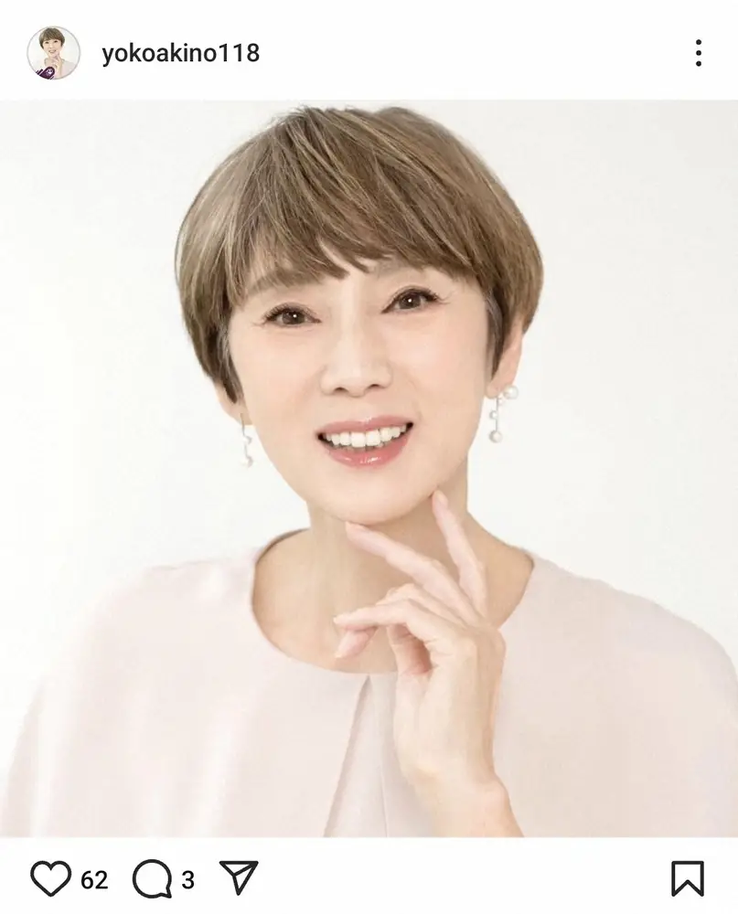 【画像・写真】秋野暢子　所属事務所の「円満退社」報告　「これからも新たな挑戦を続けてまいります」