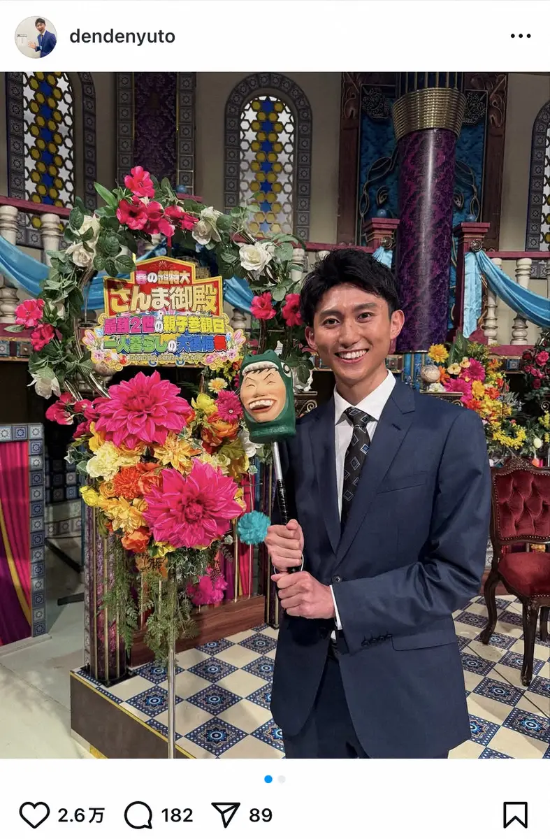 【画像・写真】箱根Vの青学大前主将＆福井放送・田中悠登アナ　「さんま御殿」出演にファン「何事!?」「楽しみ」の声