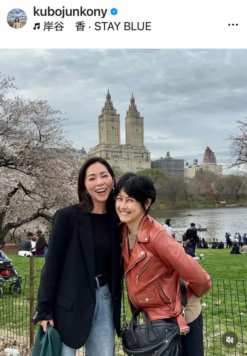【画像・写真】久保純子　「もはや家族以上」仲良しの大物ミュージシャン　NYの自宅や花見S披露「とても素敵」の声