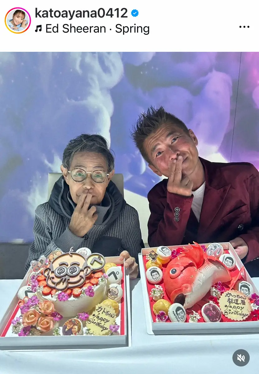 【画像・写真】加藤綾菜「完全にお母さんです」　夫・茶の送迎ショット披露「有意義に時間を使ってます　笑」