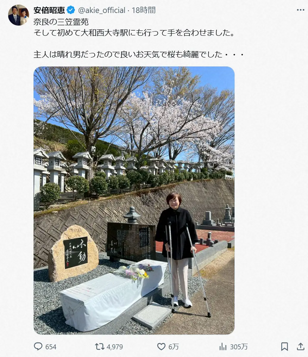 【画像・写真】安倍昭恵さん　「初めて大和西大寺駅に」故安倍晋三元首相の襲撃現場で手を合わせたことを報告