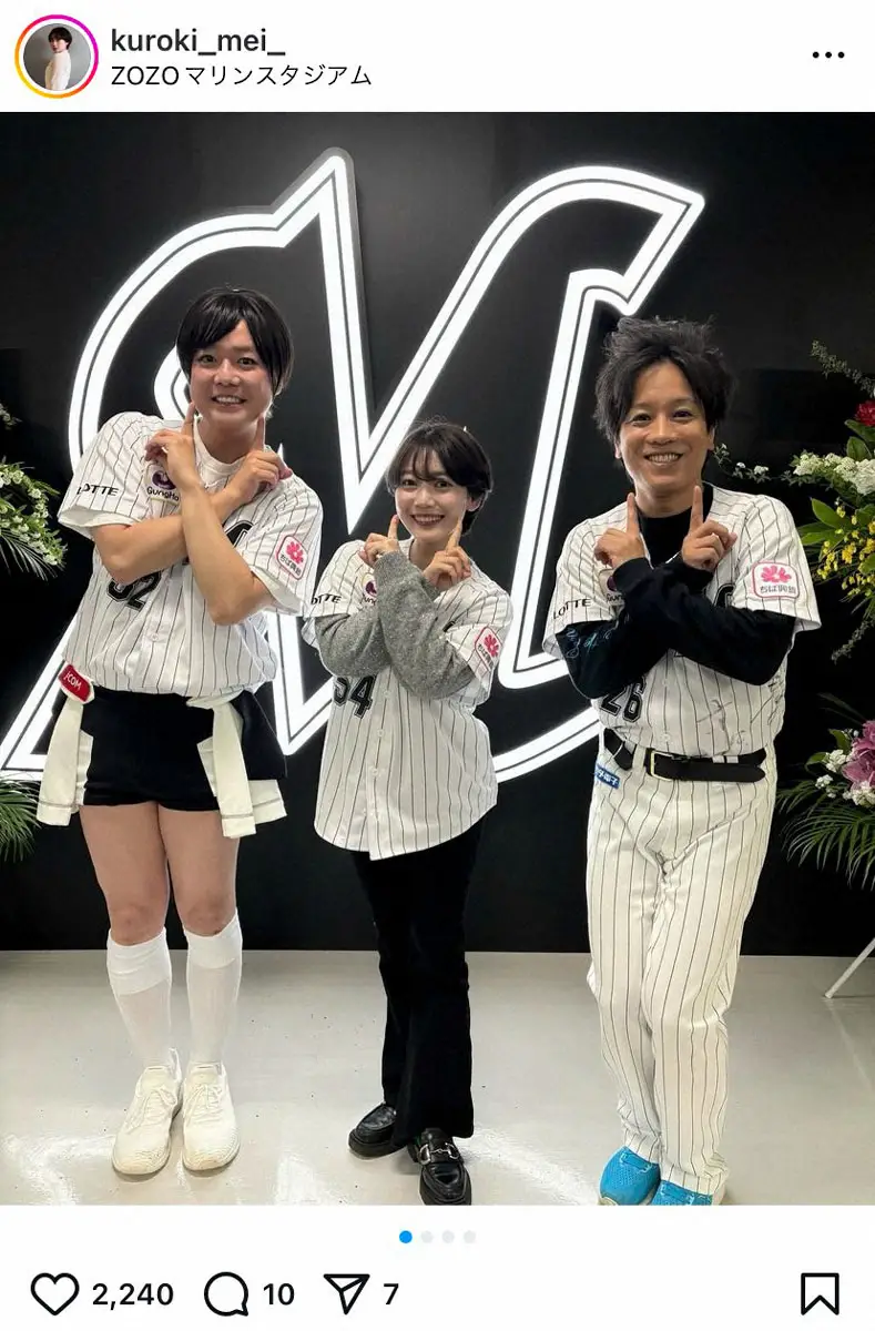 【画像・写真】そっくり?　ロッテ・黒木コーチの長女・芽依　女装したお笑い芸人と3S「私になりきってくれました」