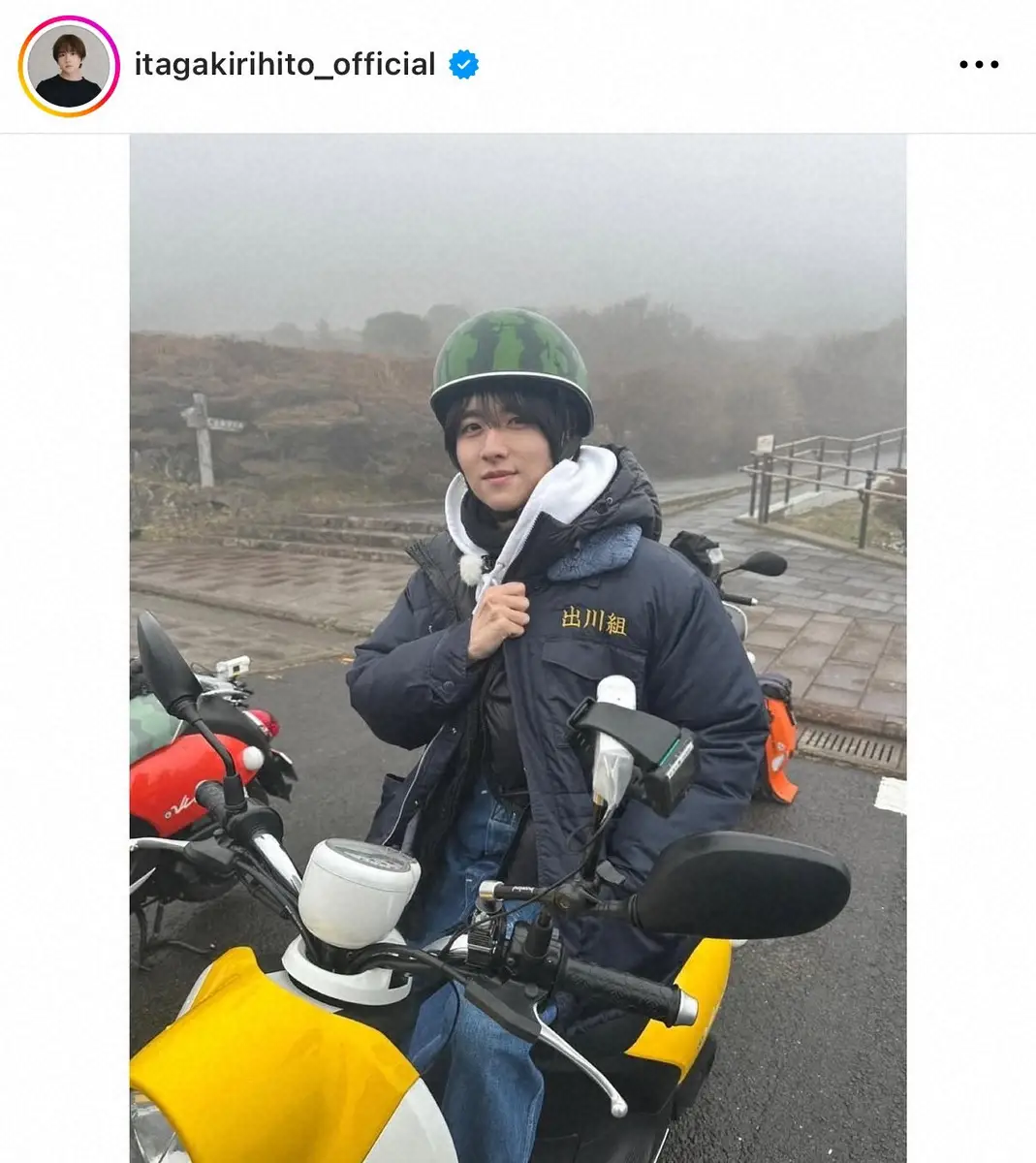 【画像・写真】板垣李光人「初の原付での路上で超ドキドキ」出川哲朗の充電旅に出演　免許取得を報告「楽しい1日」