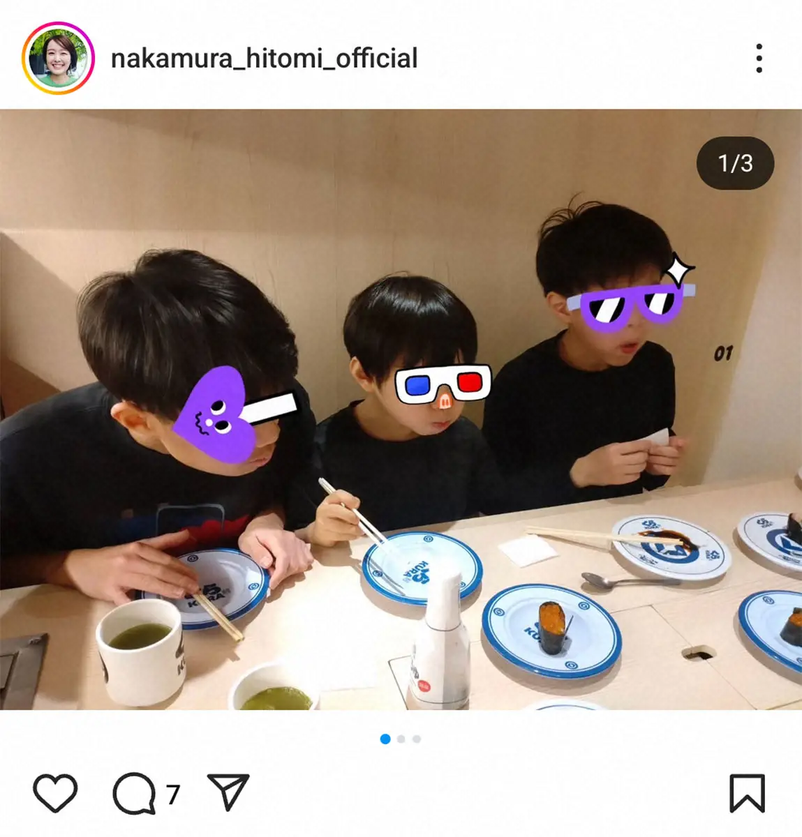 【画像・写真】中村仁美　家族5人で回転寿司に行くも…夫のさまぁ～ず大竹が「息子達がひくほどサイドメニューを」と報告