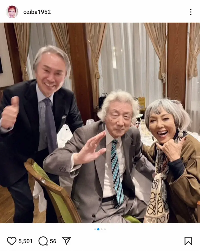 【画像・写真】池畑慎之介「とても気さくで…」“超大物”との3ショにファン仰天「凄い人脈」「久しぶりに見た」