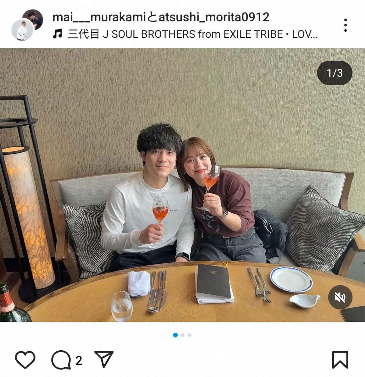 【画像・写真】東京五輪メダリストの村上茉愛さん　結婚2周年を2ショットで報告「お祝い毎年できるといいなぁ」