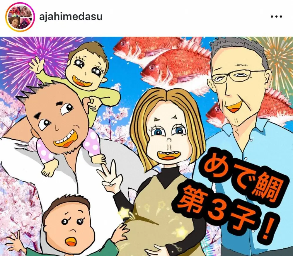 【画像・写真】タレント・あぢゃ　第3子妊娠を発表　“元祖ヤマンバギャル”41歳「私の元に降臨してくれた事が奇跡」