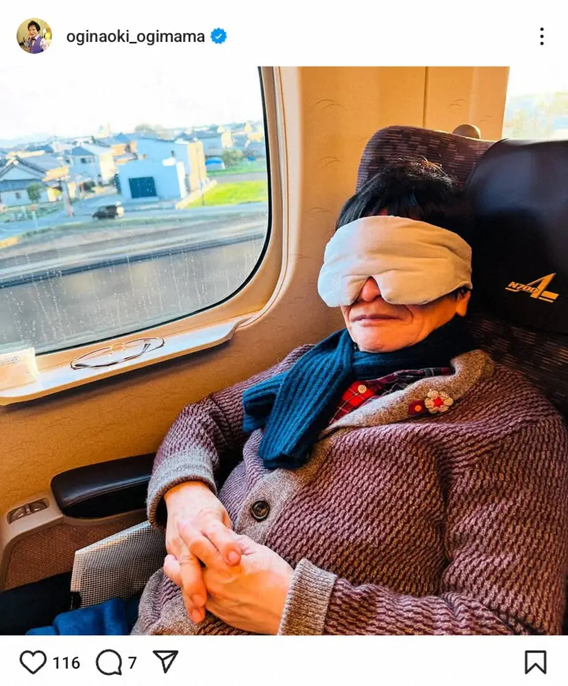 【画像・写真】大谷翔平LOVEの尾木ママ「重さがあって凄い快適」“オソロ”アイテムに「気持ち良さそう」の声