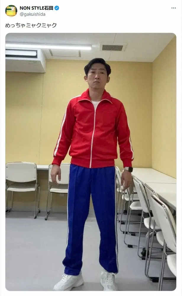 【画像・写真】ノンスタ石田「めっちゃミャクミャク」“万博コーデ”にファン爆笑「めっちゃ違和感」「ひとりテツトモ」