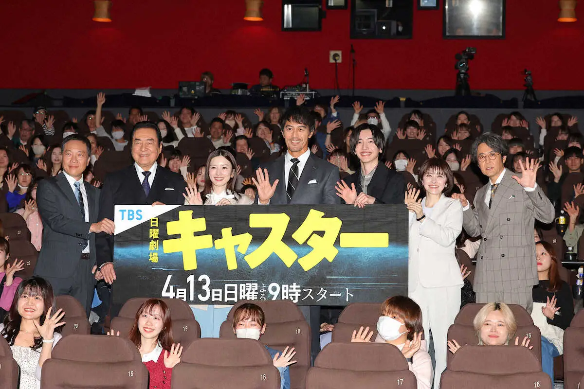 【画像・写真】阿部寛　極寒屋外ロケに「寒くて最悪でした」　TBS日曜劇場「キャスター」制作発表