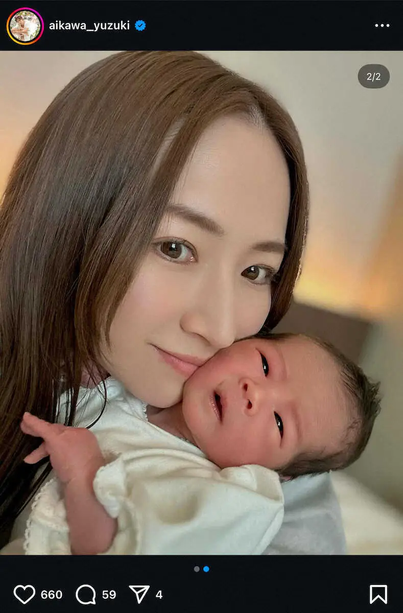 【画像・写真】41歳の“元祖グラレスラー”が第2子出産「ずっと夢だった2人のママになれて感謝の気持ちいっぱい」