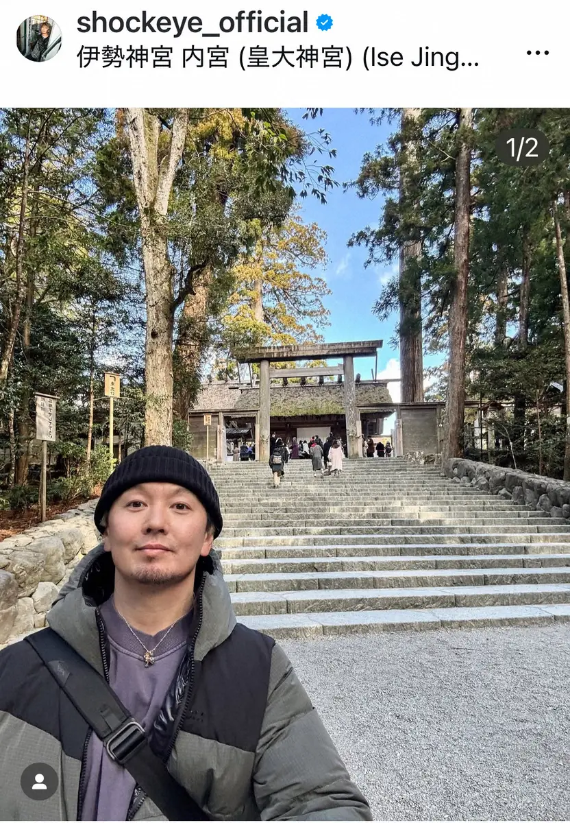 【画像・写真】49歳・人気モデル　16歳年下夫との花見S披露　夫と大物ミュージシャン「似てない？」に賛同の声