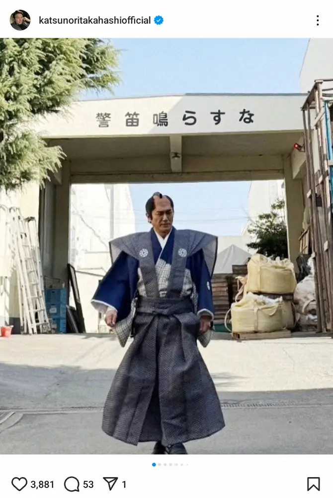 【画像・写真】「絶賛撮影中です」60歳“大岡越前”のオフショにファン歓喜「かっこよ」「絵になる」「貫禄ある～」