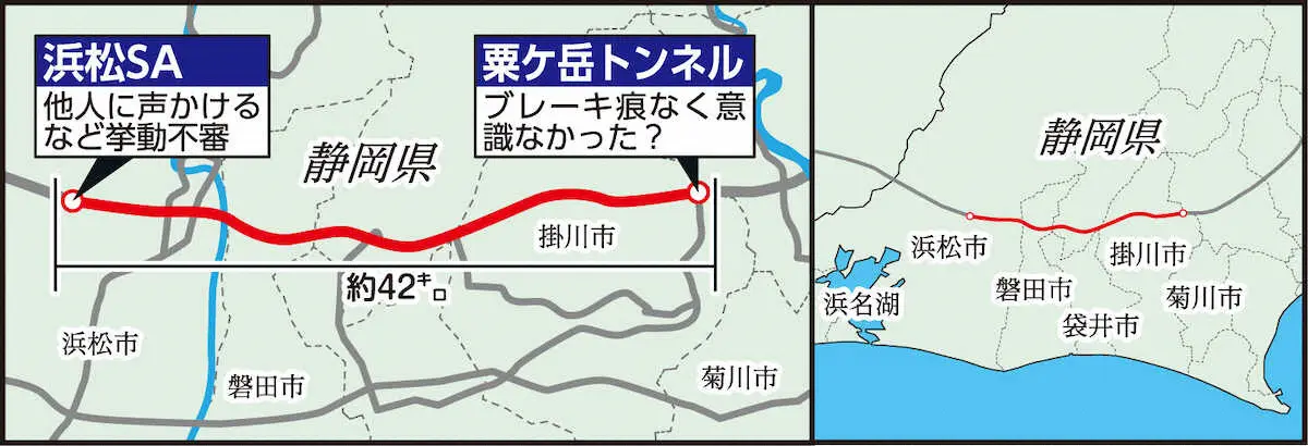 【画像・写真】広末容疑者の事故現場地図