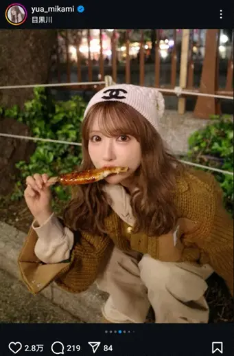 【画像・写真】三上悠亜　お花見“花より団子”ショット公開に「可愛すぎる。。。」「髪型もファッションも全部可愛い」