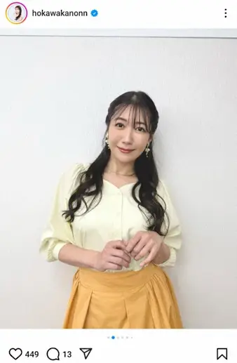 【画像・写真】“美しすぎる気象予報士”穂川果音　春カラーコーデ披露に「爽やかで癒やされます」「似合ってます」