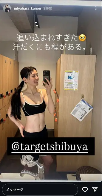 【画像・写真】“キックボクサー女優”宮原華音　ジムロッカーでのブラトップ汗だくショット公開し「追い込まれすぎた」