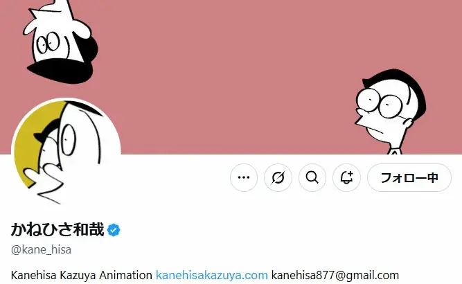 【画像・写真】「はいよろこんで」MV制作者、大学中退を発表　23歳「心身の回復に努める」　作家業・研究は継続