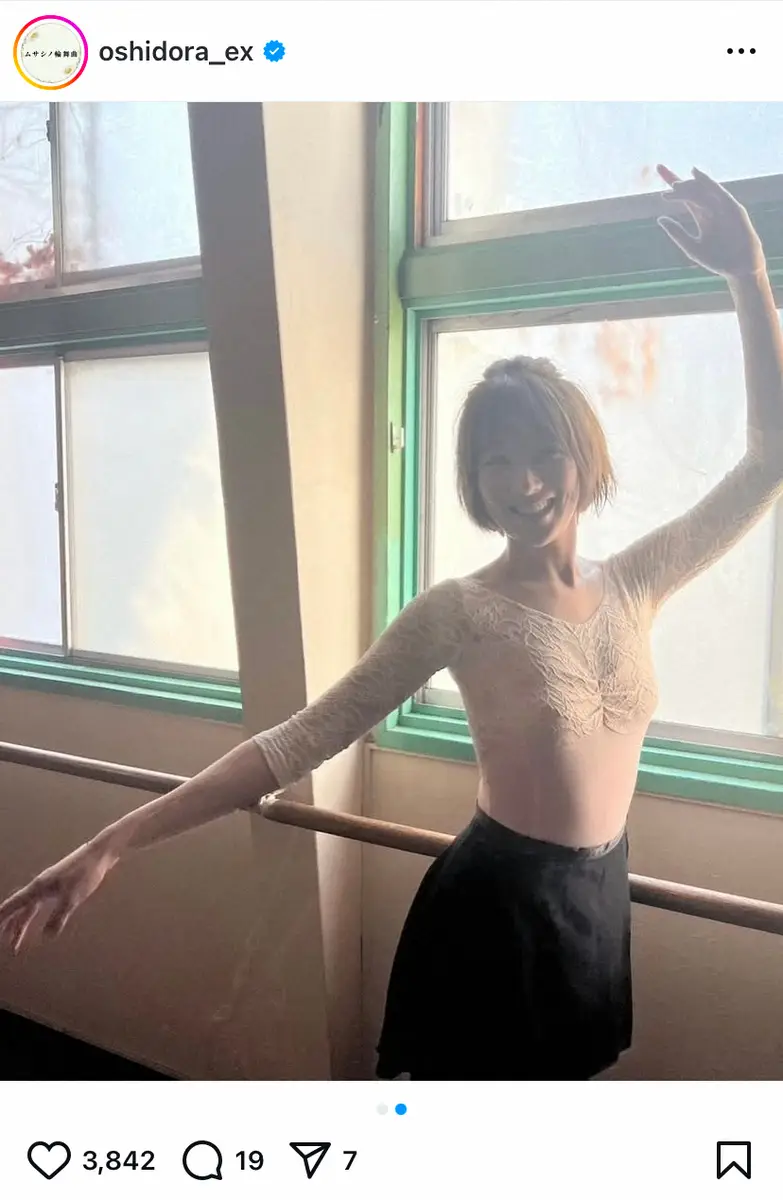 【画像・写真】高梨臨　レオタード姿のオフショットにファンうっとり　「女でも惚れちゃう」「脚長っ！」「美しすぎます」