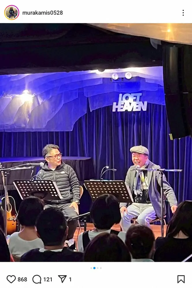 【画像・写真】村上ショージ「楽しい夜をありがとう」人気芸人との“弾き語りショット”に「かっこいい」「凄く素敵」