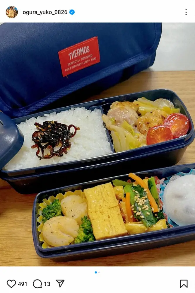 【画像・写真】「今日は冷凍した塩豆大福を…」中学生長男に作った小倉優子のアイデア弁当にファン「ビックリだけど…」