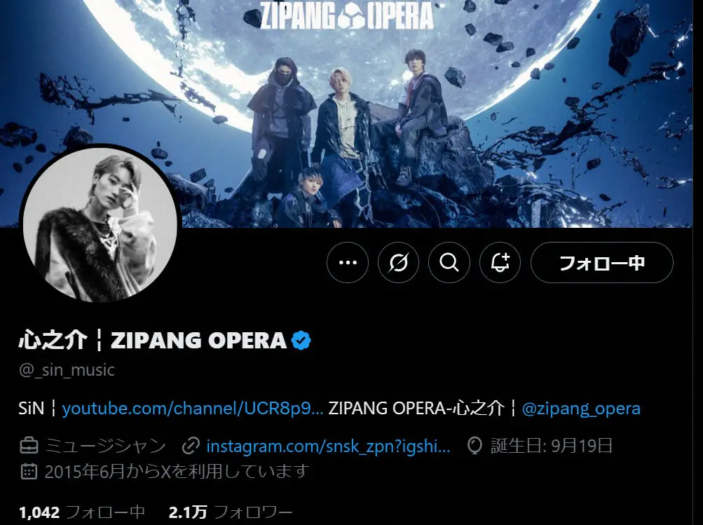 【画像・写真】「ZIPANG OPERA」心之介、4月末でのグループ卒業を発表　メンバーらへ「感謝」今後はソロ活動
