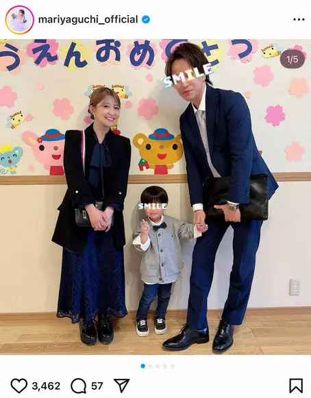【画像・写真】矢口真里　元モデル夫、次男との家族写真披露　入園式に出席し「子供の成長は嬉しさと切なさが隣り合わせ」