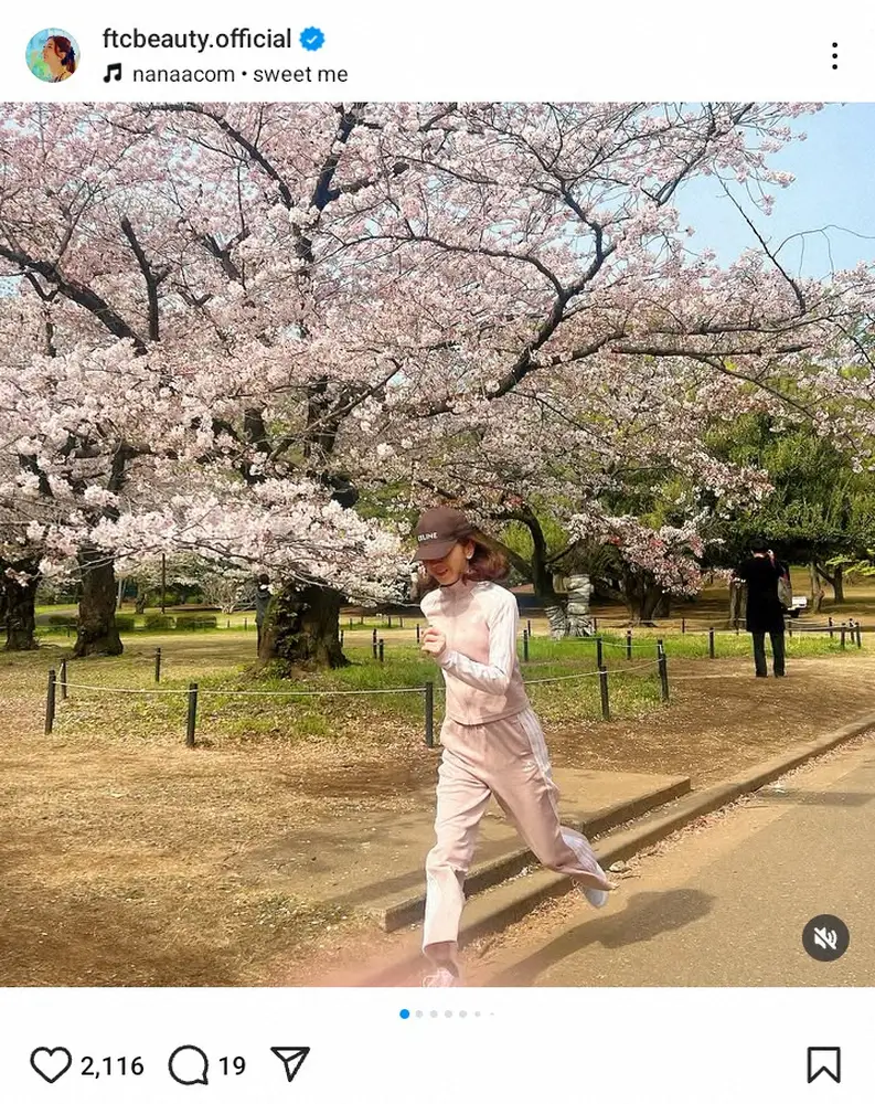 【画像・写真】“奇跡の58歳”元女優　桜ピンクのランニング姿にファンうっとり「お美しい」「絵になりますね」