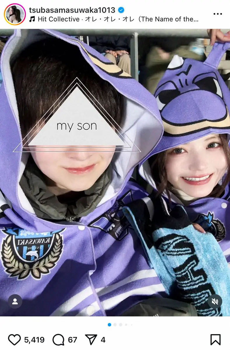 【画像・写真】「口元そっくり」益若つばさ　高校2年長男とサッカー観戦、仲良し2ショに反響「似てる」「可愛すぎる」