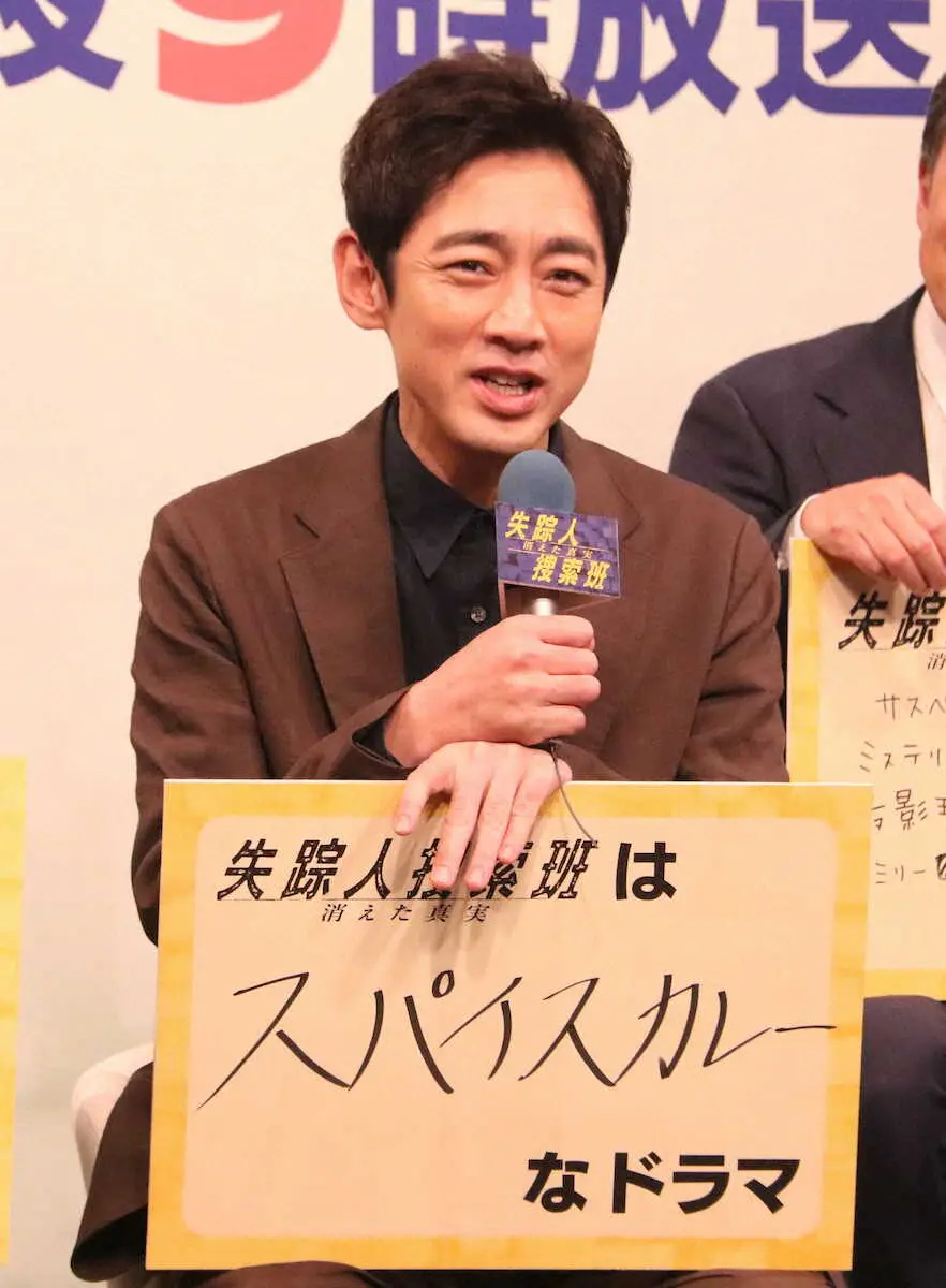 【画像・写真】小泉孝太郎「スパイスカレーのような作品」　テレ東ドラマ「失踪人捜索班　消えた真実」制作発表