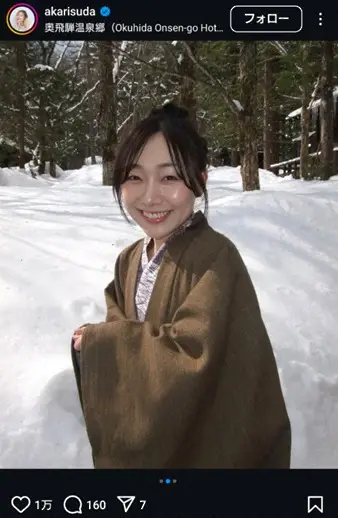 【画像・写真】元SKE48・タレント33歳　雪見風呂入浴ショット公開に「スベスベ美女」「湯けむりあかりん」「最高」