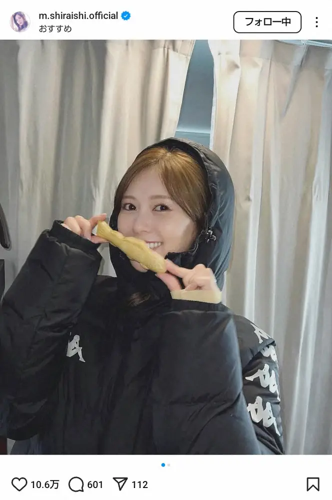 【画像・写真】「食べ写もさすが」32歳アイドル出身女優の“どアップ写真”にファン動揺「綺麗すぎてビビった」