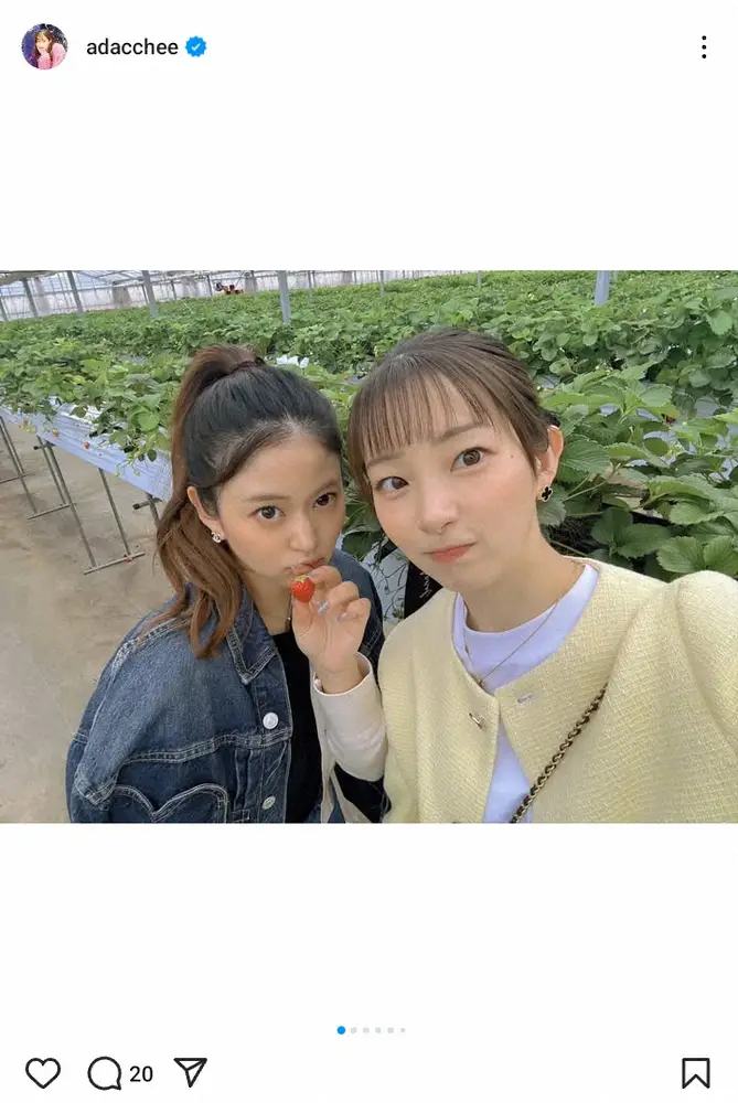 【画像・写真】足立梨花「イチゴ狩りいつものこの方と」“トレンディエース”次女とのデート写真に「可愛い過ぎ」の声