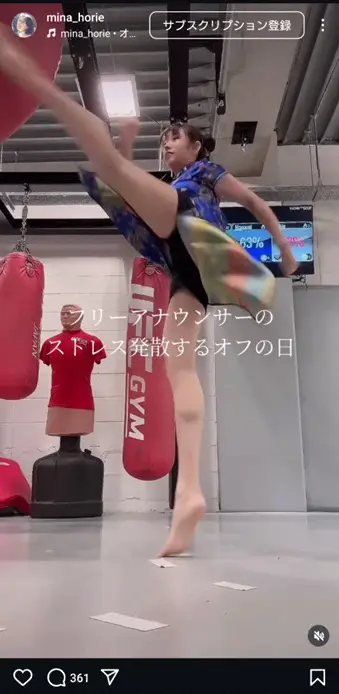 【画像・写真】“日本一強いアナ”堀江聖夏　ストレス解消ハイキック披露に「ピーターアーツばり」「ナイス～」