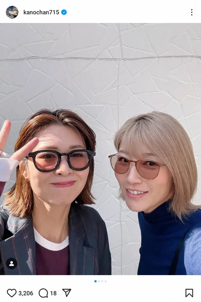 【画像・写真】狩野舞子さん「2人で会うのすんごい久しぶり」ママになった元アスリートとの2ショに「仲良し姉妹みたい」