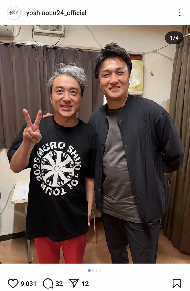 【画像・写真】高橋由伸氏　「サウナ友達」「同学年」の人気実力派俳優の舞台訪れ仲良し2ショットに「最高ですっ」の声