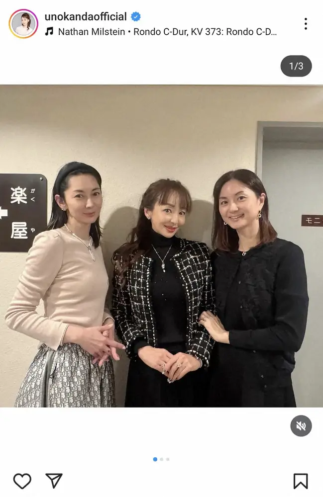 【画像・写真】神田うの　帰国中の仲良し美人女優らが「会いにいらしてくれました」「約2年振りの」再会3ショット