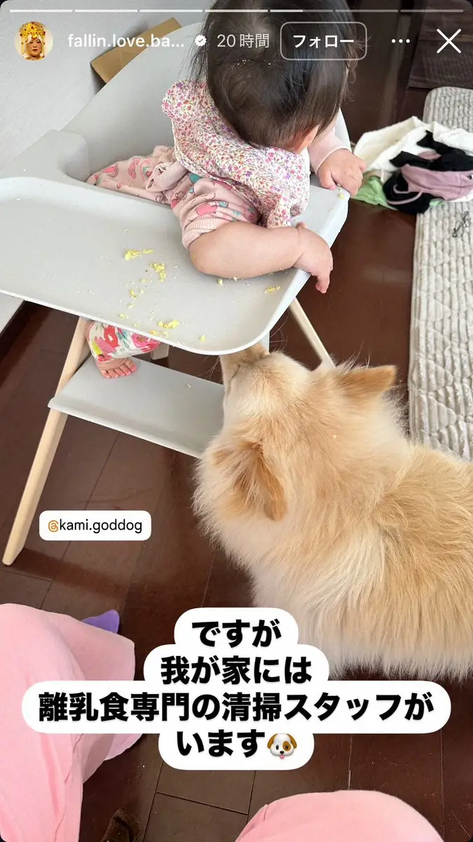 【画像・写真】バービー「べビたん専属清掃員として生きた」　愛娘が散らかした部屋…子育て奮闘記に反響「さすがです」