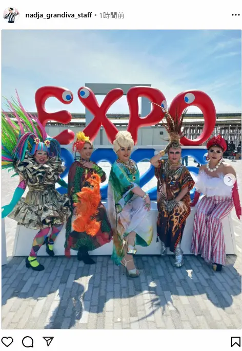 【画像・写真】人気芸人、アーティストだけじゃない！ドラァグクイーンも登場　万博開会式　「ゴージャス」の声