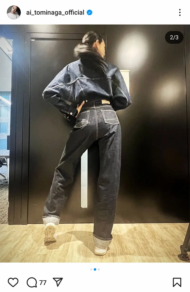 【画像・写真】冨永愛「人生初」ロールアップデニム着用を報告　なんと長さ94センチ「作ってくれてありがとう」