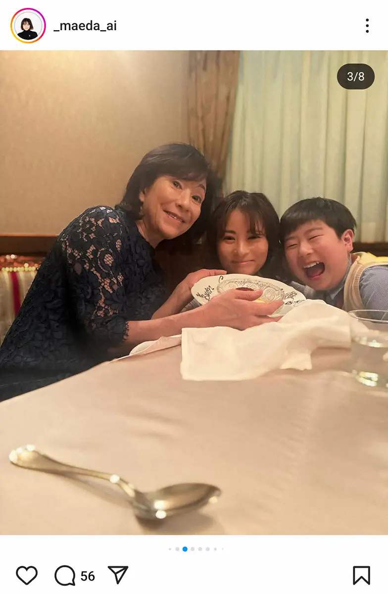 【画像・写真】中村勘九郎の妻・前田愛　義母・好江さんの誕生日を家族でお祝い　松潤からも祝福コメント