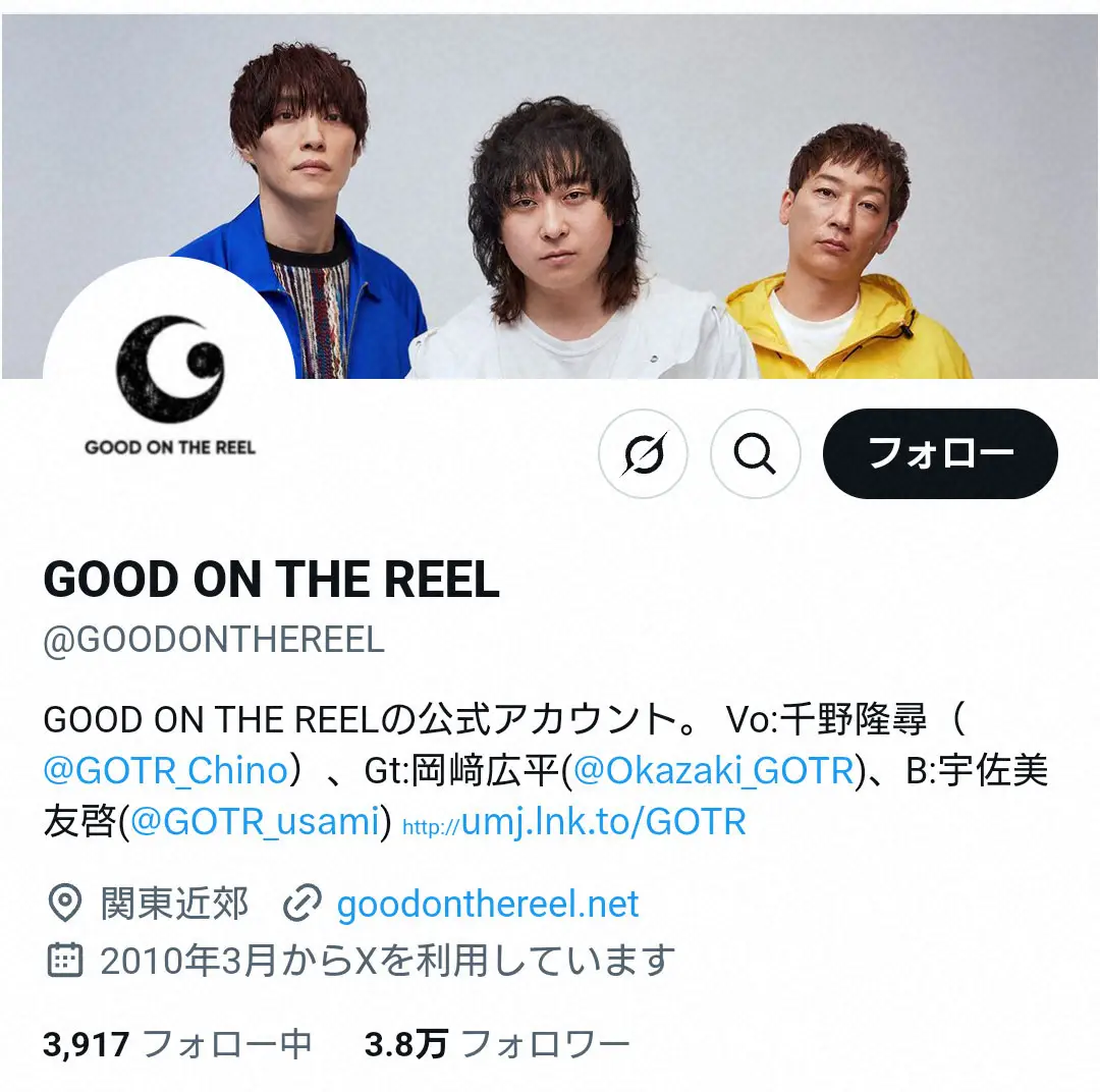 【画像・写真】バンド「GOOD　ON　THE　REEL」が活動休止「メンバーの脱退や死を経験…感覚を修正できず」