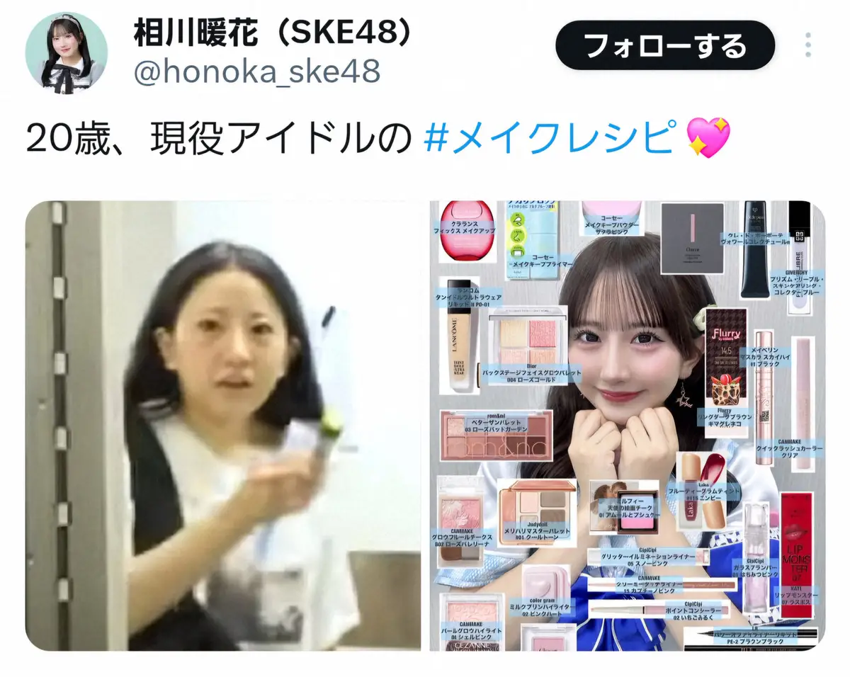 【画像・写真】たった一人の握手会で話題　SKE48相川暖花のすっぴん写真に騒然「やばい」「別人すぎる」