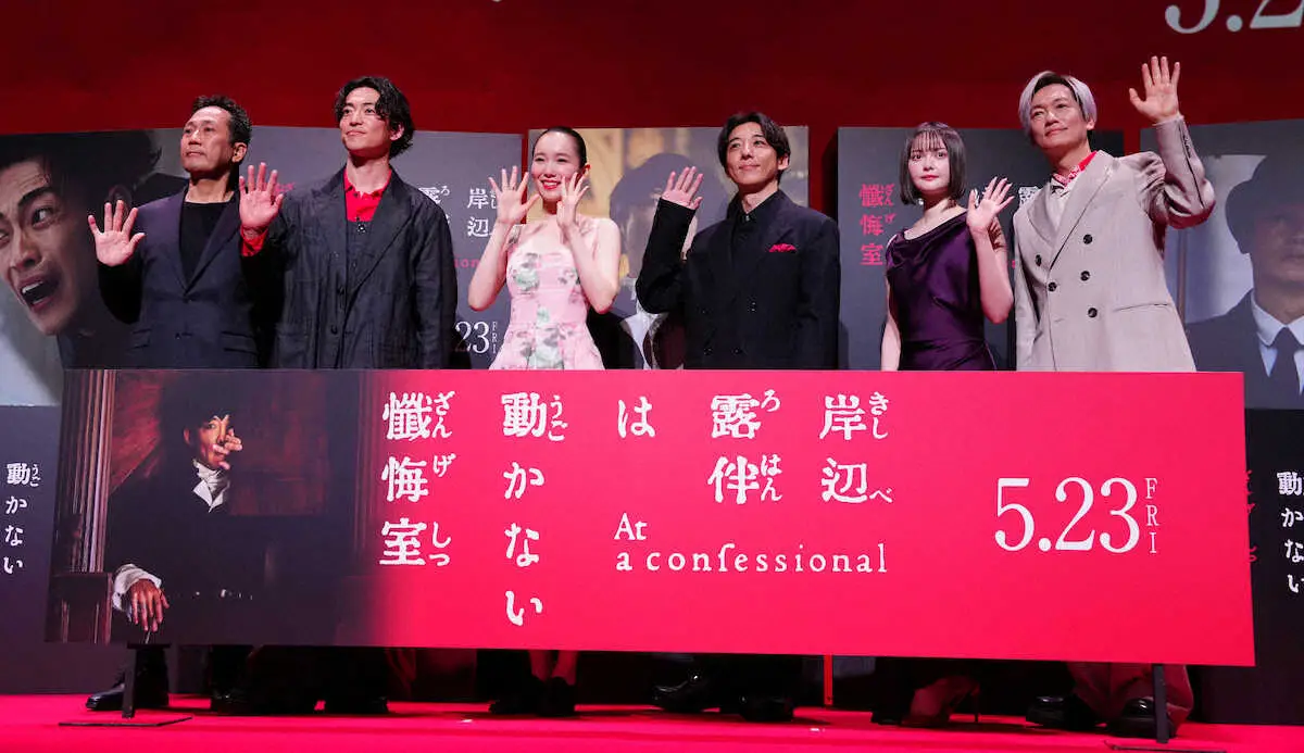 【画像・写真】高橋一生&飯豊まりえ　結婚後初の夫婦2S　懺悔したいことは？に仲良く“シンクロ”回答　昨年5月結婚